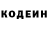 КЕТАМИН VHQ malachuyka