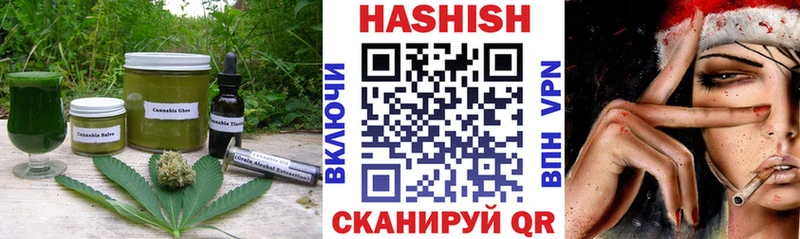 где найти Мамадыш Печенье с ТГК марихуана