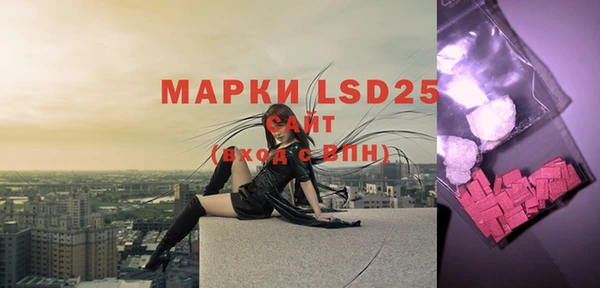 mdpv Армянск
