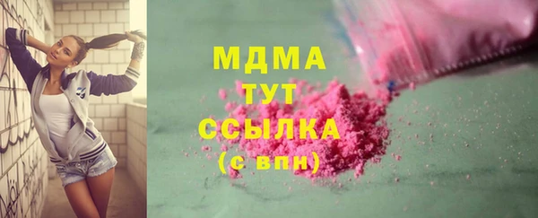 гашиш Аркадак