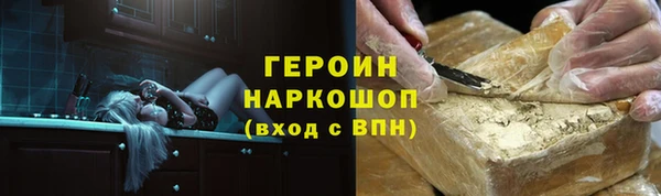бошки Арсеньев