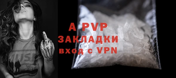 бошки Арсеньев