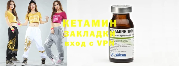 mdpv Армянск