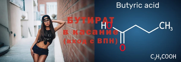 mdpv Армянск