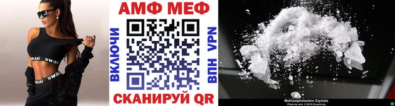 МЕТАМФЕТАМИН витя Мамадыш