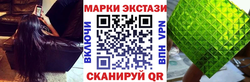 Марки 25I-NBOMe 1,5мг  где найти   Мамадыш 
