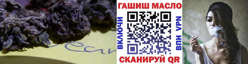 Дистиллят ТГК жижа Мамадыш